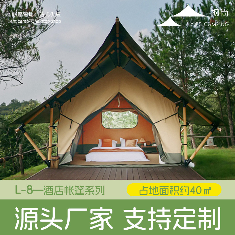 Outdoor Adventure Resorts - Палатка-шатер для отеля с двойным тентом,