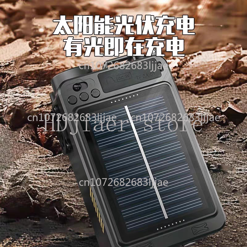 Emergency Radio Solar - Радиоприемник DAB для боевой подготовки, аварийное