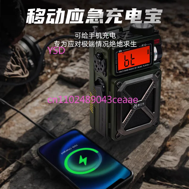 Маленький Bluetooth-динамик, п – обзор и цена Emergency Radio Solar