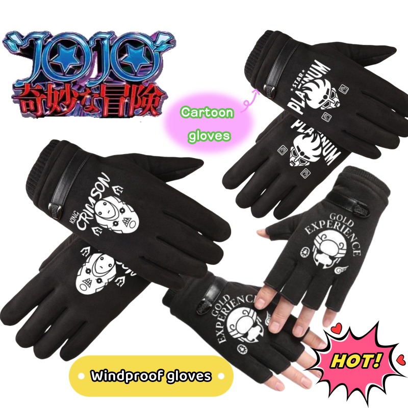 JoJo's Bizarre Adventure Kille – обзор и цена Outdoor Adventure Japan