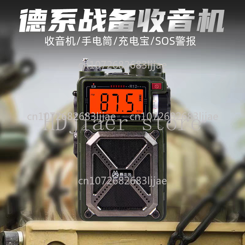 Радиоприемник DAB для боевой п – обзор и цена Emergency Radio Solar