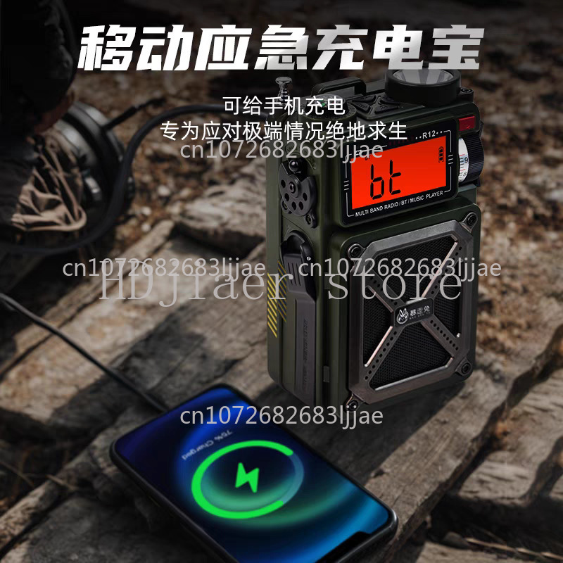 Радиоприемник DAB для боевой п – обзор и цена Emergency Radio Solar